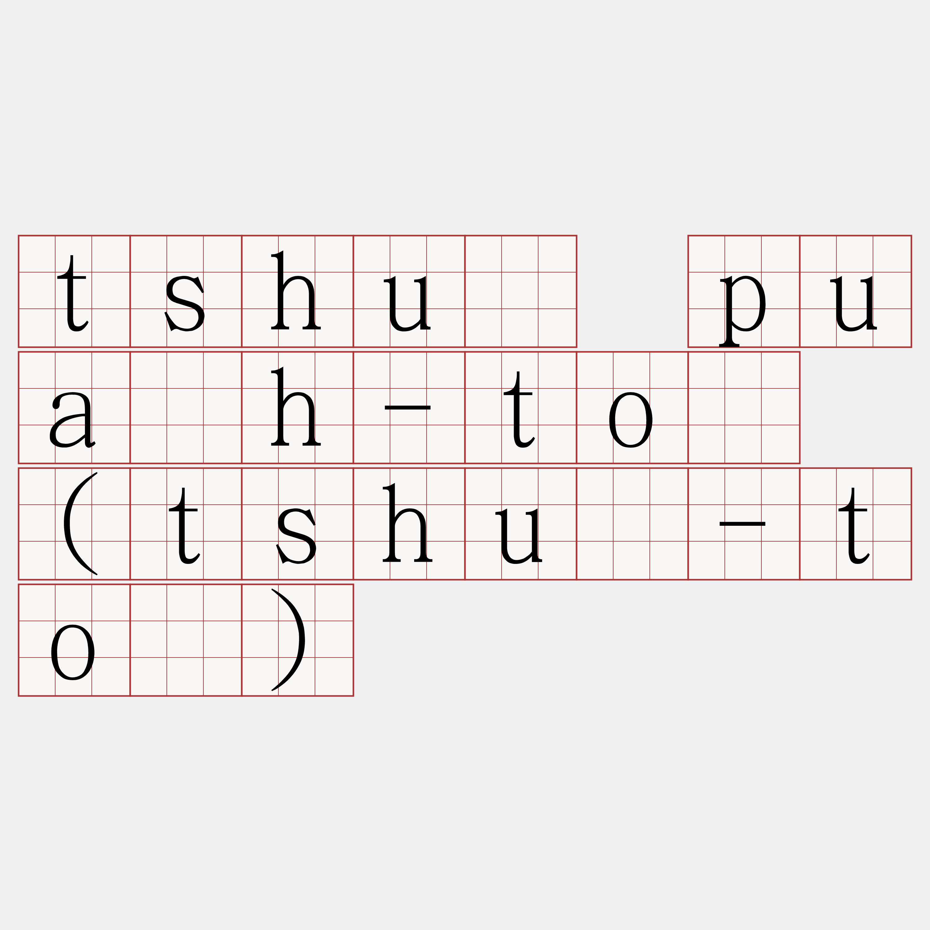 tshū pua̍h-tó (tshū-tó)